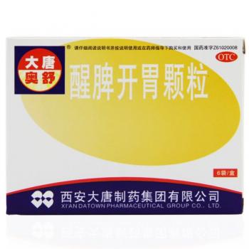 醒脾開胃顆粒(大唐奧舒)