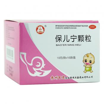 保兒寧顆粒(百靈鳥)