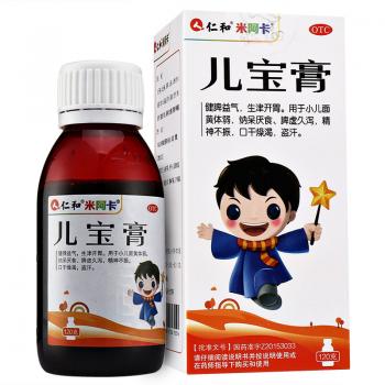 兒寶膏(仁和)