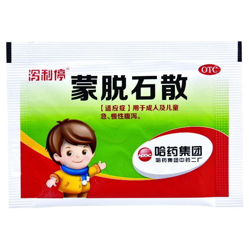 蒙脫石散價格
