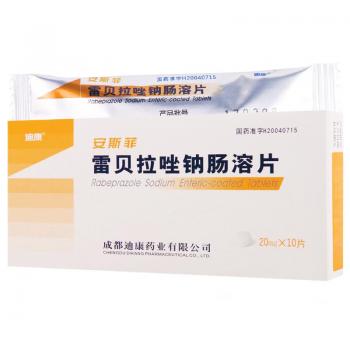 雷貝拉唑鈉腸溶片(安斯菲)