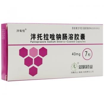 泮托拉唑鈉腸溶膠囊(泮每悅) 泮托拉唑鈉腸溶膠囊(泮每悅)
