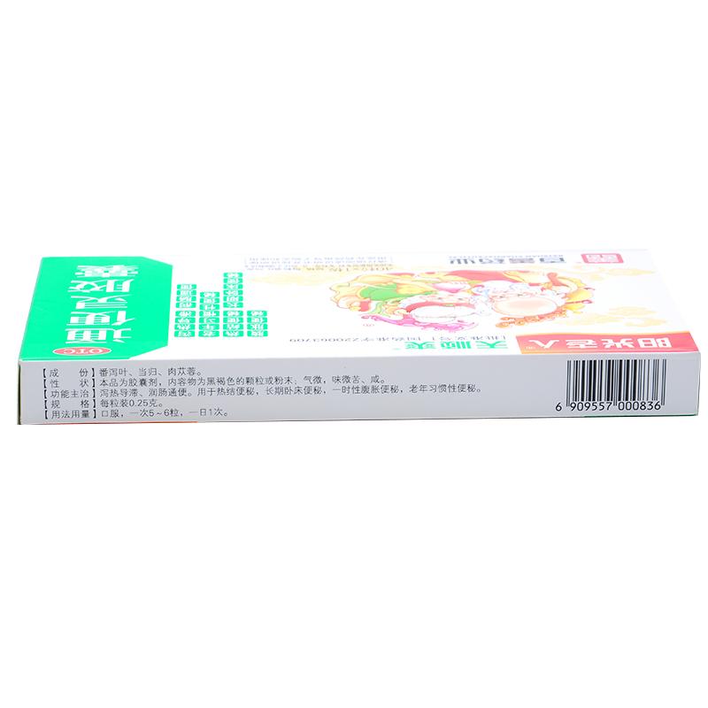 通便靈膠囊(0.25g*40s*1板)