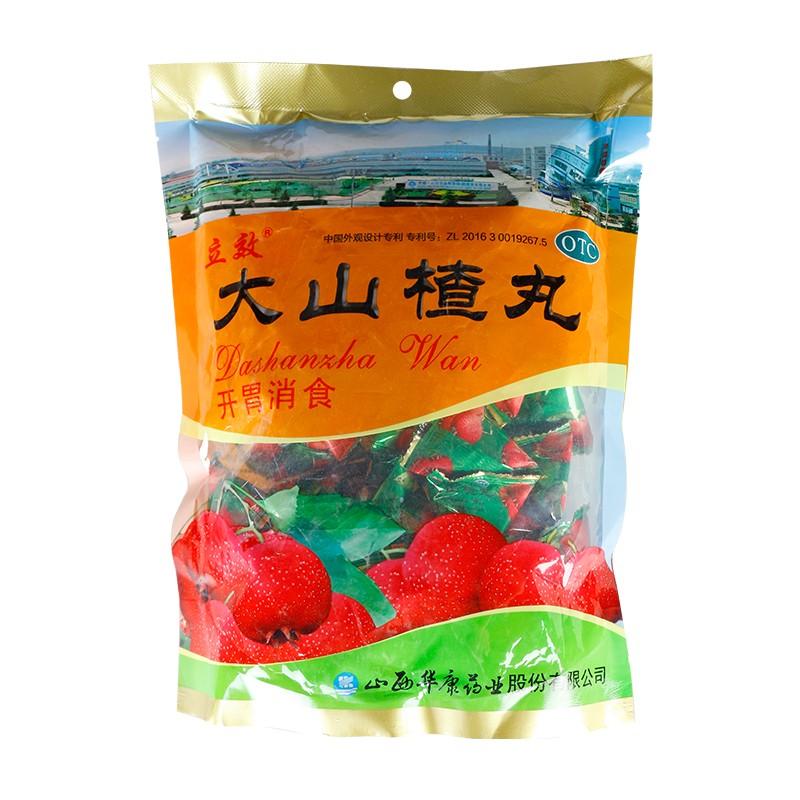大山楂丸價格
