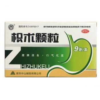 枳術(shù)顆粒(中山)