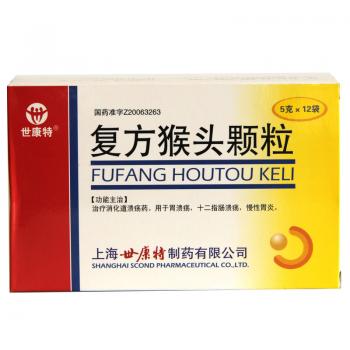 復方猴頭顆粒(世康特)