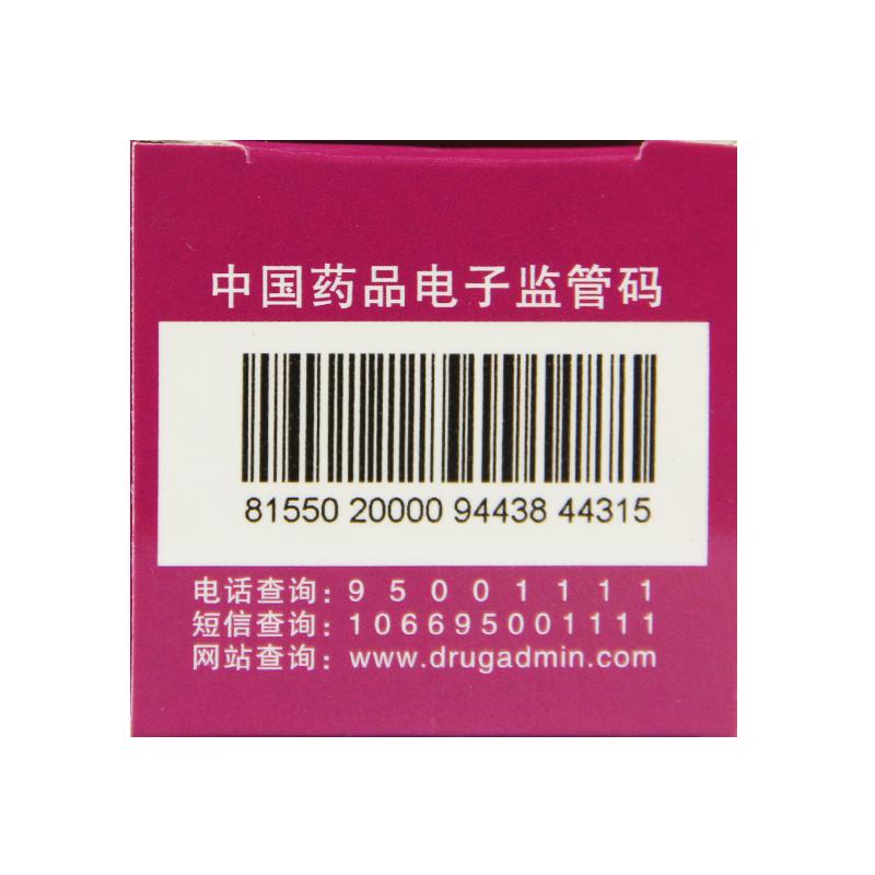 暖宮七味丸(15g*1瓶/盒)
