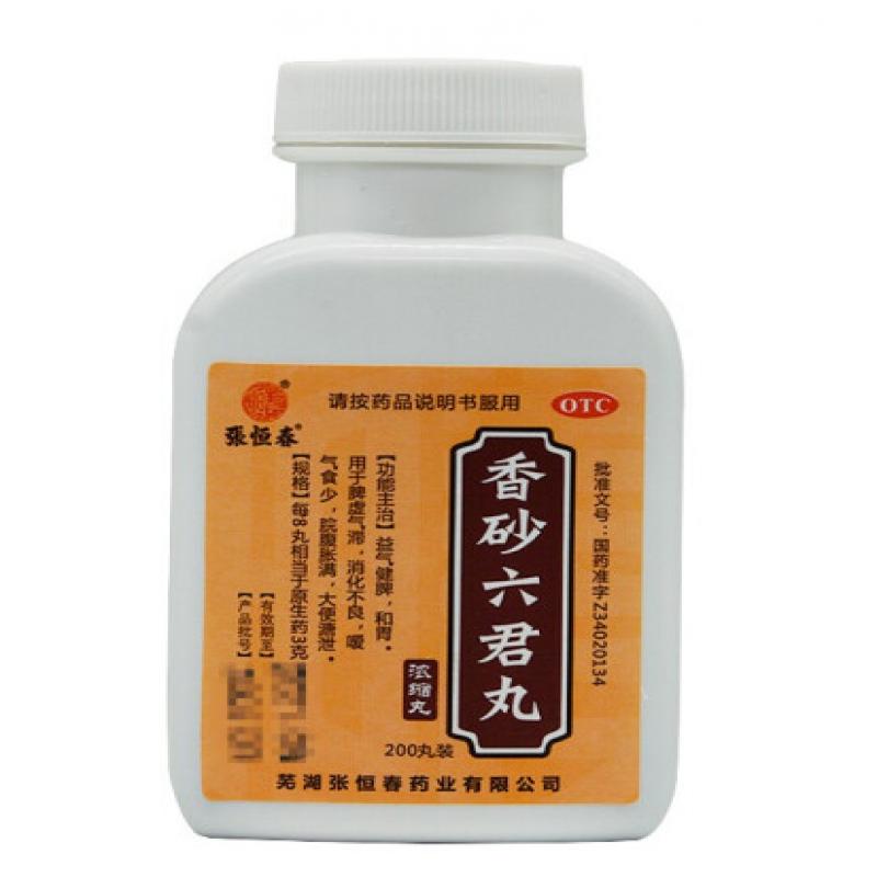 香砂六君丸(張恒春)