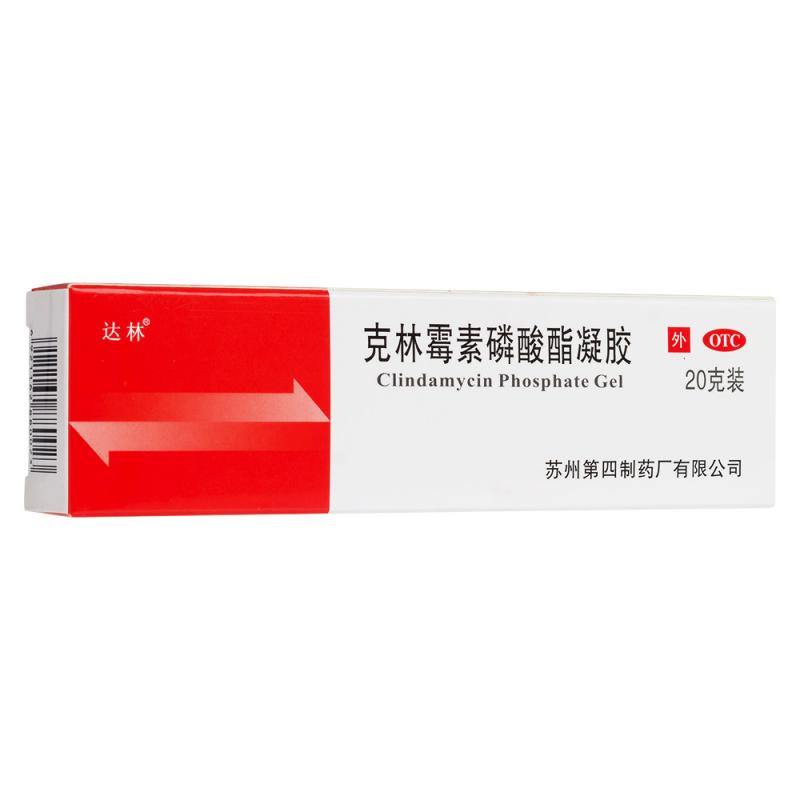 克林霉素磷酸酯凝膠