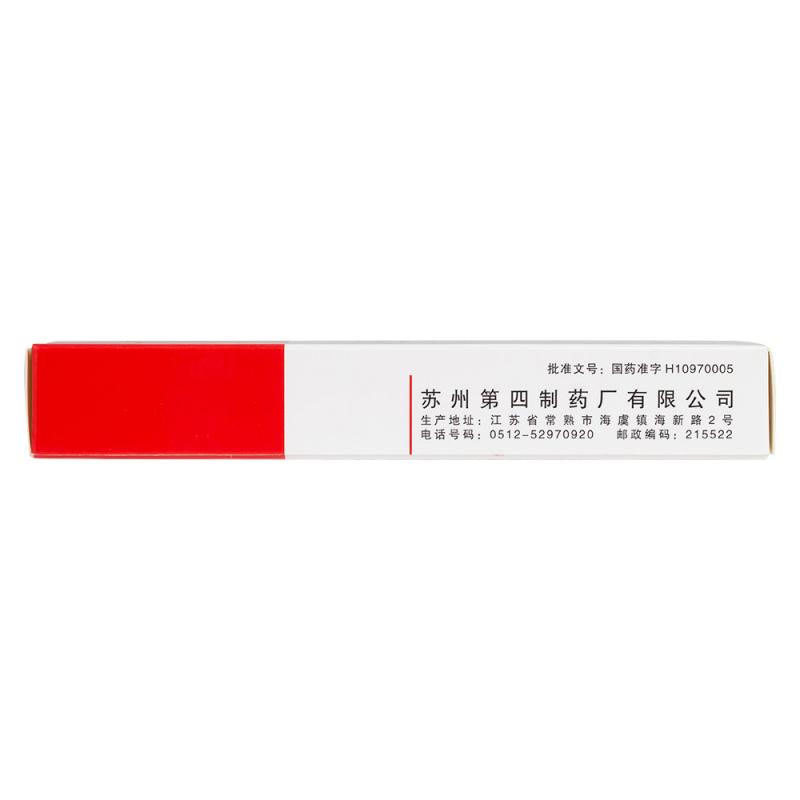 克林霉素磷酸酯凝膠(達(dá)林)