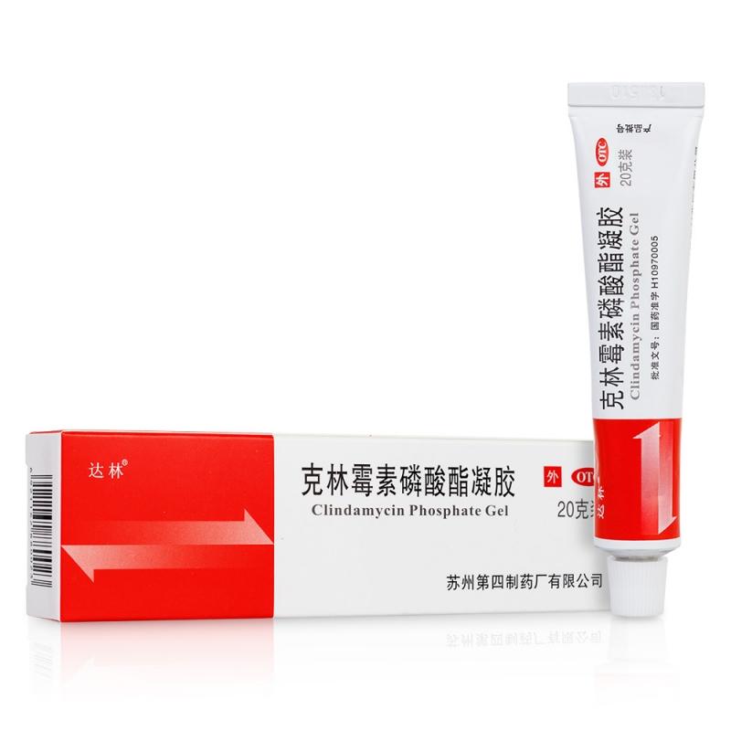 克林霉素磷酸酯凝膠價(jià)格