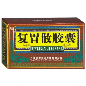 復(fù)胃散膠囊(美倫)