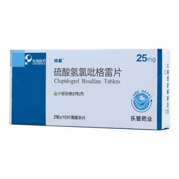 硫酸氫氯吡格雷片(帥泰) 硫酸氫氯吡格雷片(帥泰)