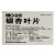 銀杏葉片價(jià)格 銀杏葉片價(jià)格