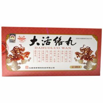 大活絡(luò)丸(藥都)