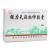 強(qiáng)力天麻杜仲膠囊 強(qiáng)力天麻杜仲膠囊