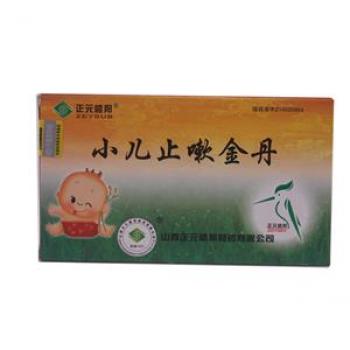 小兒止嗽金丹(正元盛邦) 小兒止嗽金丹(正元盛邦)