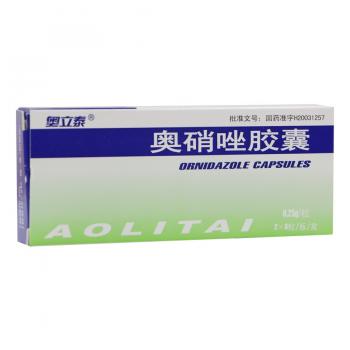 奧硝唑膠囊(奧立泰) 奧硝唑膠囊(奧立泰)