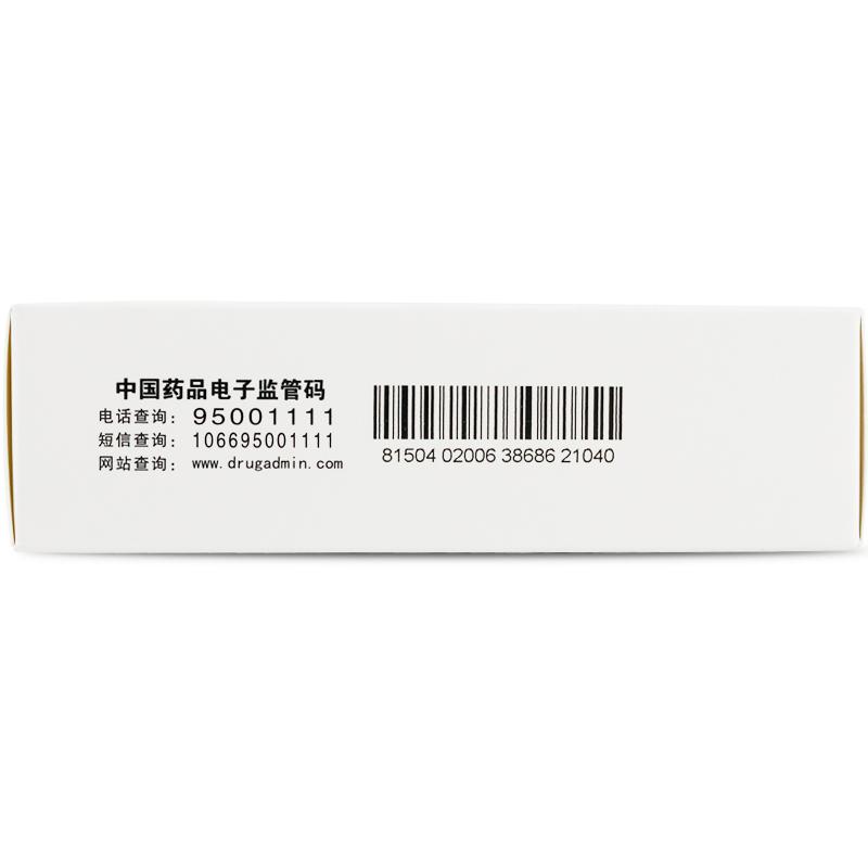 鹽酸氨基葡萄糖膠囊(0.24g*40粒/盒) 鹽酸氨基葡萄糖膠囊(0.24g*40粒/盒)