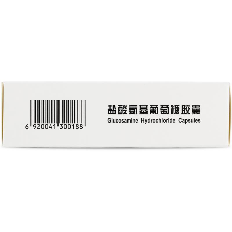 鹽酸氨基葡萄糖膠囊(維爾固) 鹽酸氨基葡萄糖膠囊(維爾固)