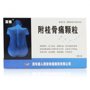 附桂骨痛顆粒(莖雄) 附桂骨痛顆粒(莖雄)