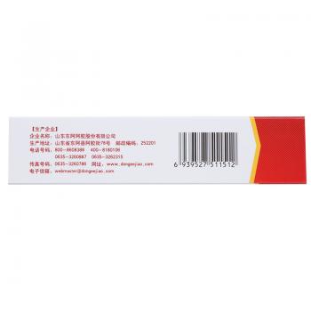 骨龍膠囊(東阿阿膠)