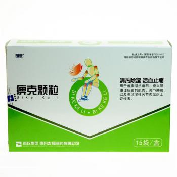 痹克顆粒(朗致)