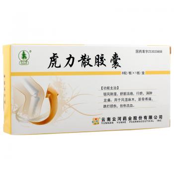 虎力散膠囊(云杉)