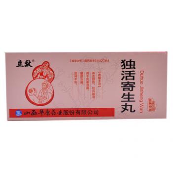 獨(dú)活寄生丸(立效)