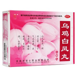 烏雞白鳳丸(雙士藥業(yè))