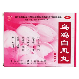 烏雞白鳳丸價(jià)格