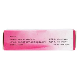烏雞白鳳丸(9g*10袋)