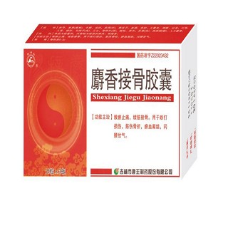 麝香接骨膠囊(鹿王) 麝香接骨膠囊(鹿王)