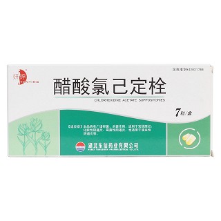 醋酸氯己定栓價(jià)格 醋酸氯己定栓價(jià)格