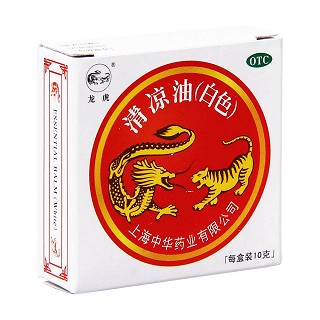 清涼油價格