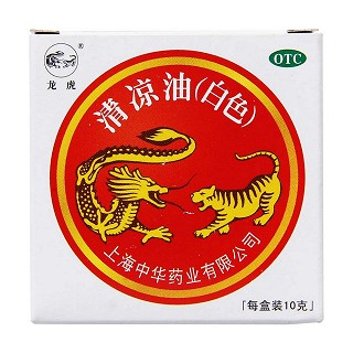 清涼油(白色)