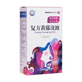 復(fù)方黃藤洗液(德聯(lián))