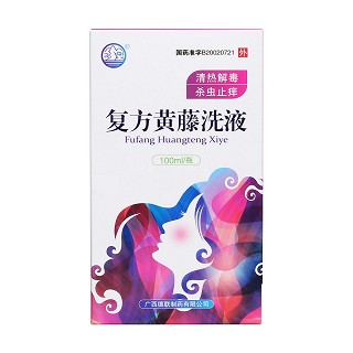 復(fù)方黃藤洗液價(jià)格 復(fù)方黃藤洗液價(jià)格