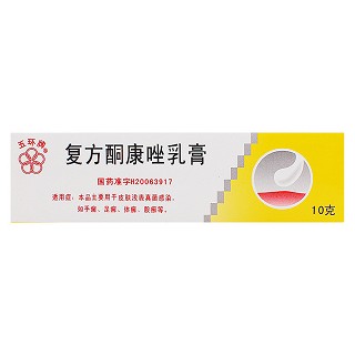 復(fù)方酮康唑乳膏(泰恩康制藥)