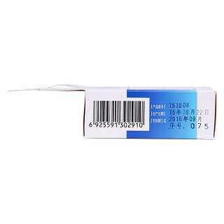 氯霉素滴眼液(8ml:20mg) 氯霉素滴眼液(8ml:20mg)
