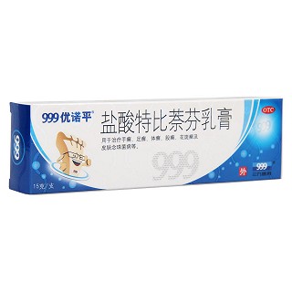 鹽酸特比萘芬乳膏(華潤三九)