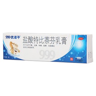鹽酸特比萘芬乳膏價格