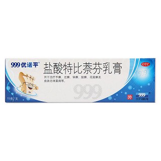 鹽酸特比萘芬乳膏(華潤三九)