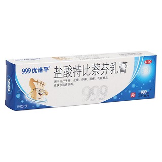 鹽酸特比萘芬乳膏(15g*1支/盒)