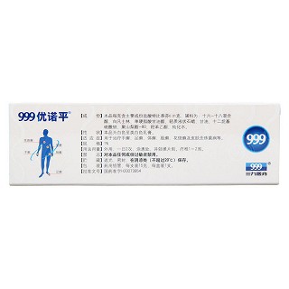 鹽酸特比萘芬乳膏功效作用廠家