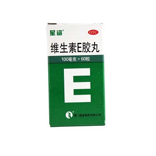 維生素e膠丸(星鯊)