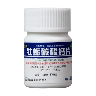 牡蠣碳酸鈣片