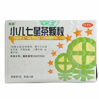 小兒七星茶顆粒(果果)