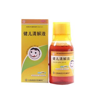 健兒清解液 健兒清解液