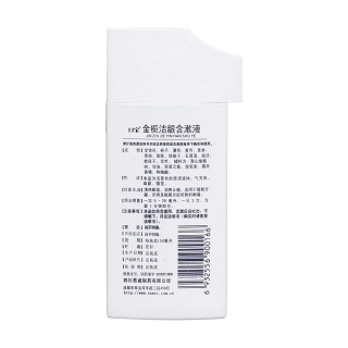 金梔潔齦含漱液(恩威)